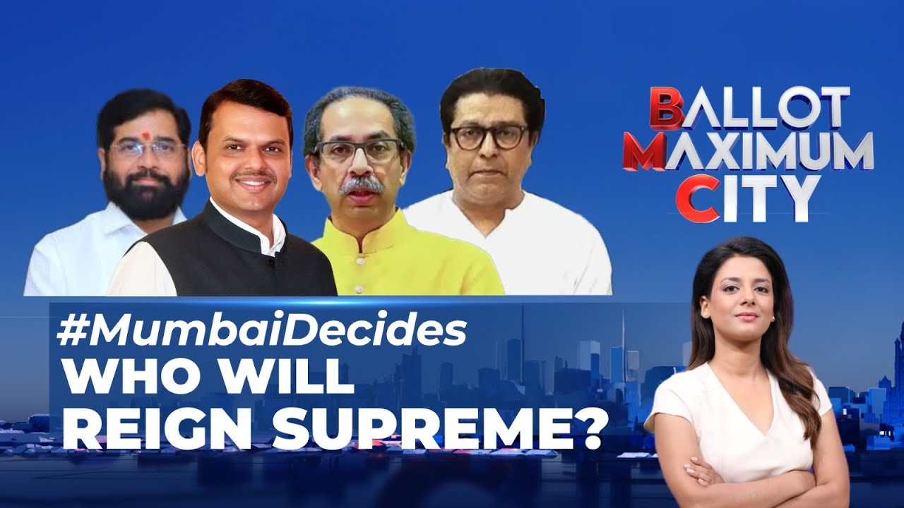 BMC Elections Mega Exit Poll LIVE: Early Trends, Seat Projections | Sena UBT | NCP | BJP | Congress