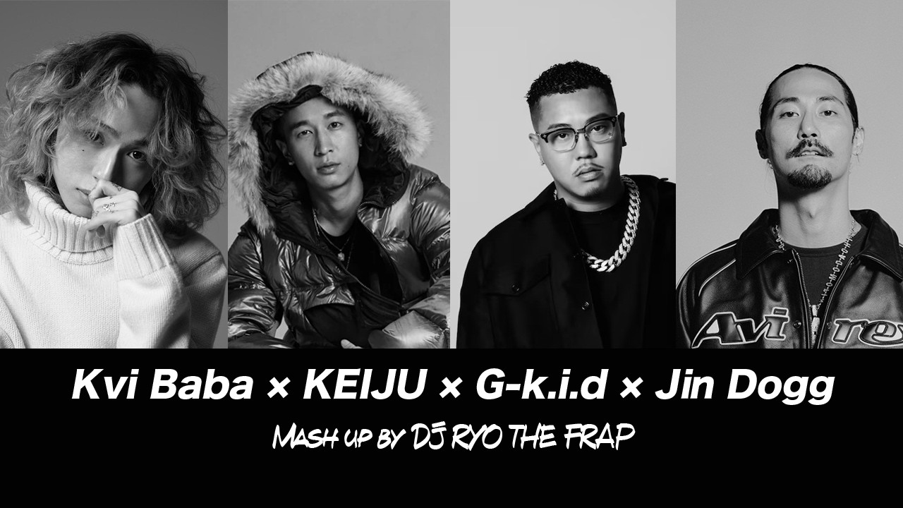 Kvi Baba × KEIJU × G-k.i.d(BAD HOP) × Jin Dogg【Mash up】by DJ RYO THE FRAP