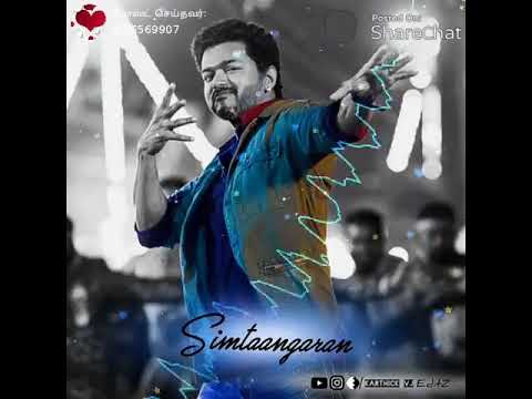 Sarkar Cut Songs