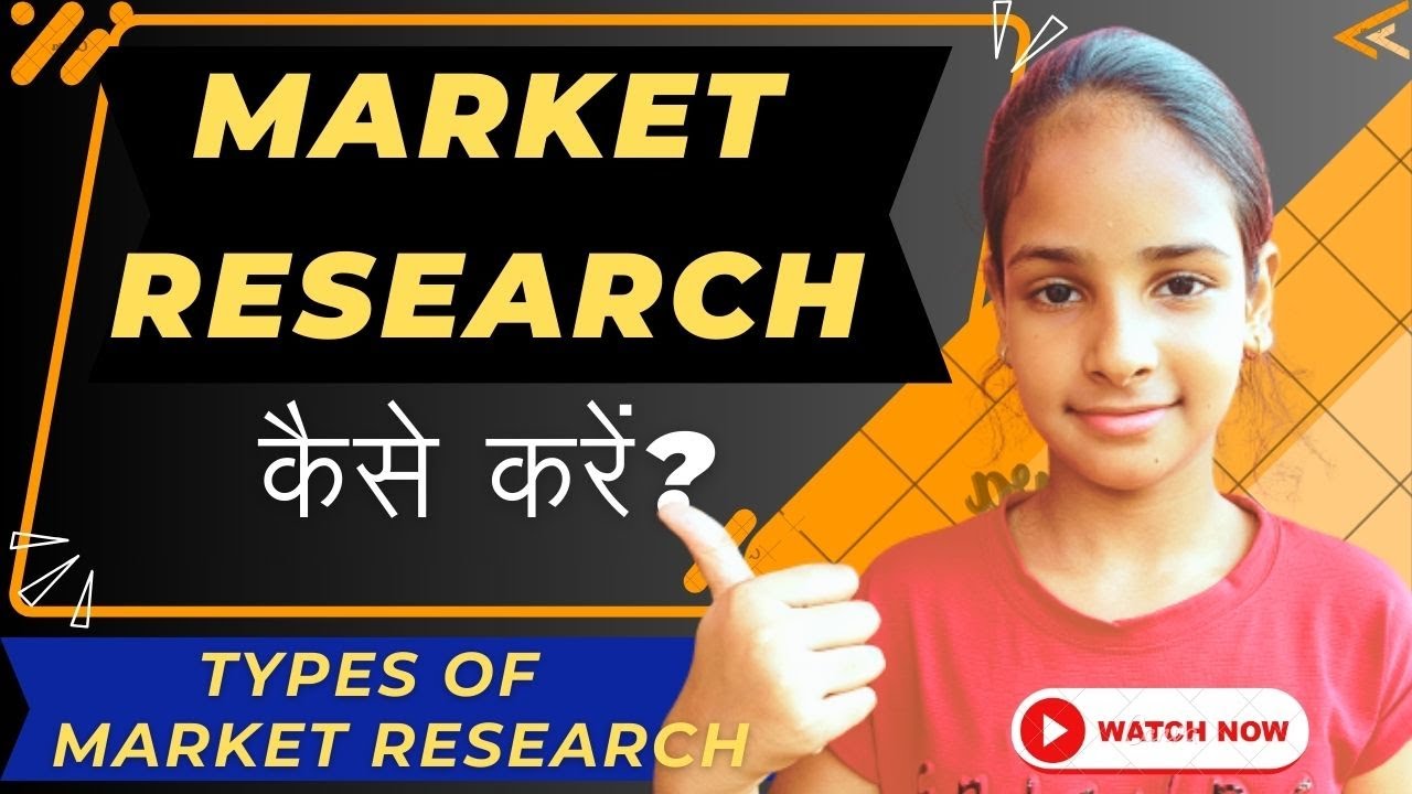market research kaise kare