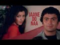 Jaane Do Naa (Lyrical Video) | Asha Bhosle | Shailendra Singh | Saagar