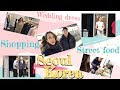 A day in Seoul with Dani l Travel + Vlog