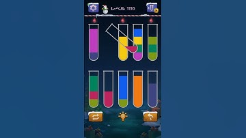 【Sort Water Puzzle】 Level 1110