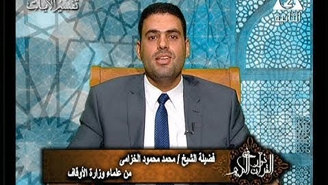 برنامج فى نور القرآن الكريم مع الشيخ محمد الخزامى والقارئ محمد محمود عصفور إذاعة 10 12 2018