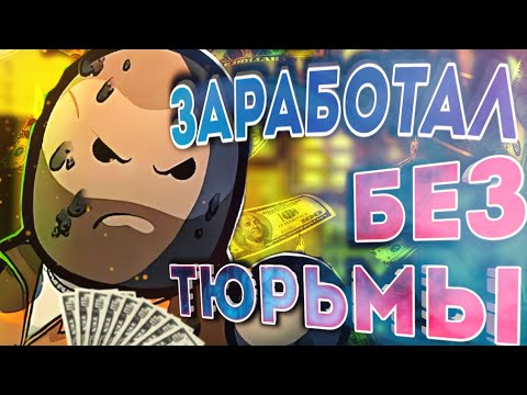 Видео: Prison Architect заработал почти 8 миллионов долларов