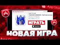 Новости о игре про Трансформеров / Transformers: Tactical Arena