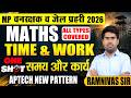 🚨 MP वनरक्षक &amp; जेल प्रहरी 2026 Maths Time &amp; Work One Shot 🔥 |  APTECH New Pattern  All Types Covered
