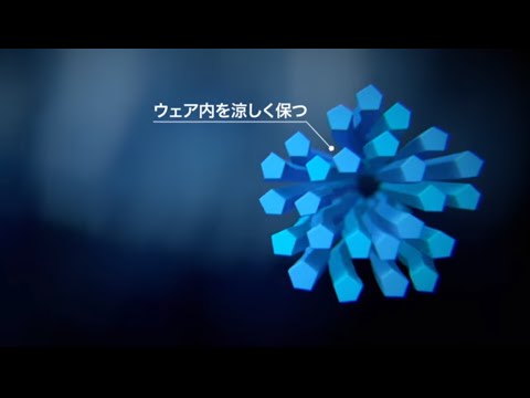 リーボック ACTIVCHILL（アクティブチル）