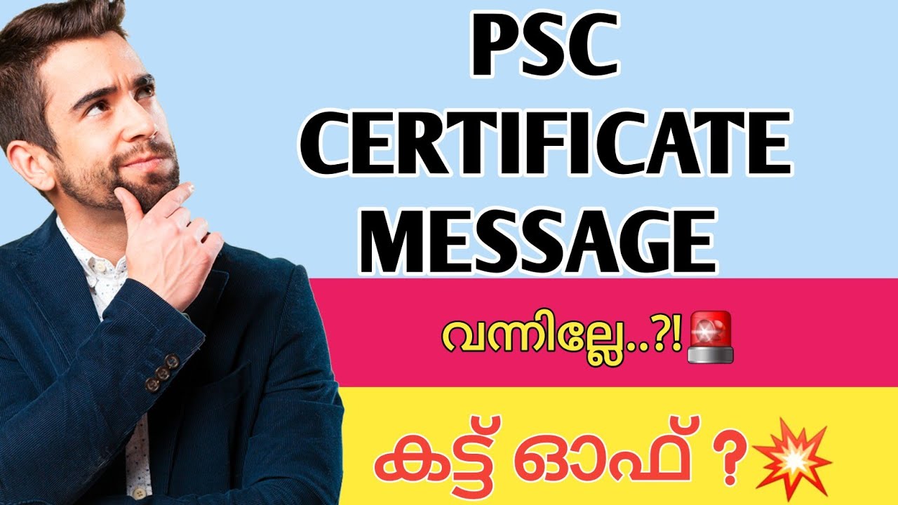 PSC CERTIFICATE MESSAGE|CUT OFF|KERALAPSC