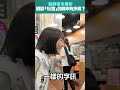 你猜猜，可以在艋舺夜市遇到幾個「怡萱」？