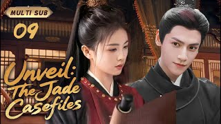 2025最新古装剧【Unveil: The Jade Casefiles 大秦奇案】▶EP 09💋罗云熙白鹿权谋虐恋,家国对决,看最强帝后如何以天下为棋,生死相搏亦相惜!💐#白鹿#罗云熙#cdrama