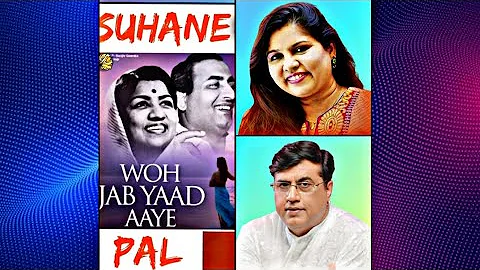 Jo Wada Kiya Wo Nibhana | Suhane Pal | Vipin Sachdeva | Sadhana Sargam | Mohd. Rafi | Lata Mangeskar