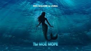 Red Square, LINNA - Ты моё море  (Official Lyric Video)