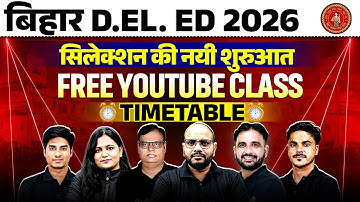 Bihar Deled Entrance Exam 2026 | Bihar Deled Free Youtube Class Launch | Bihar Deled Preparation