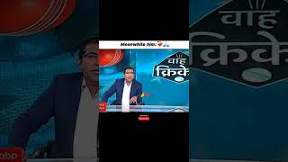 Celebrity When Pat Cummins Donated ₹37 Lakh to India 💔🇮🇳 #shortsfeed Net Worth