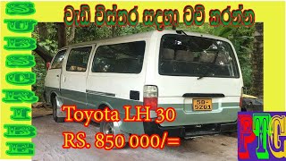 Toyota LH 30 For sale