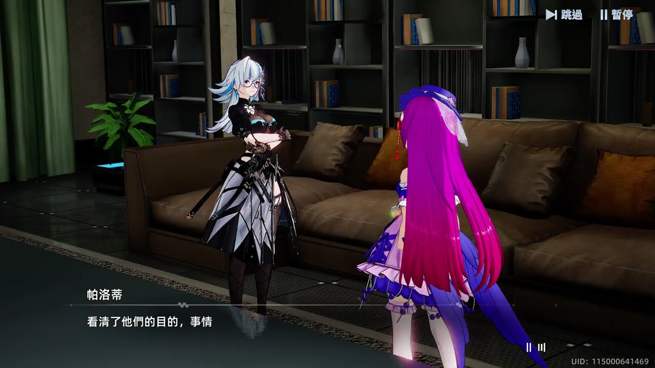 [幻塔5.6主線]進化末路 全程4K