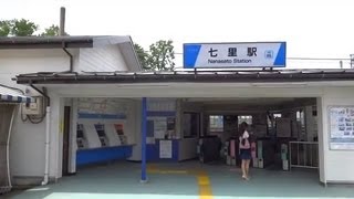 東武鉄道 野田線 七里駅 - YouTube
