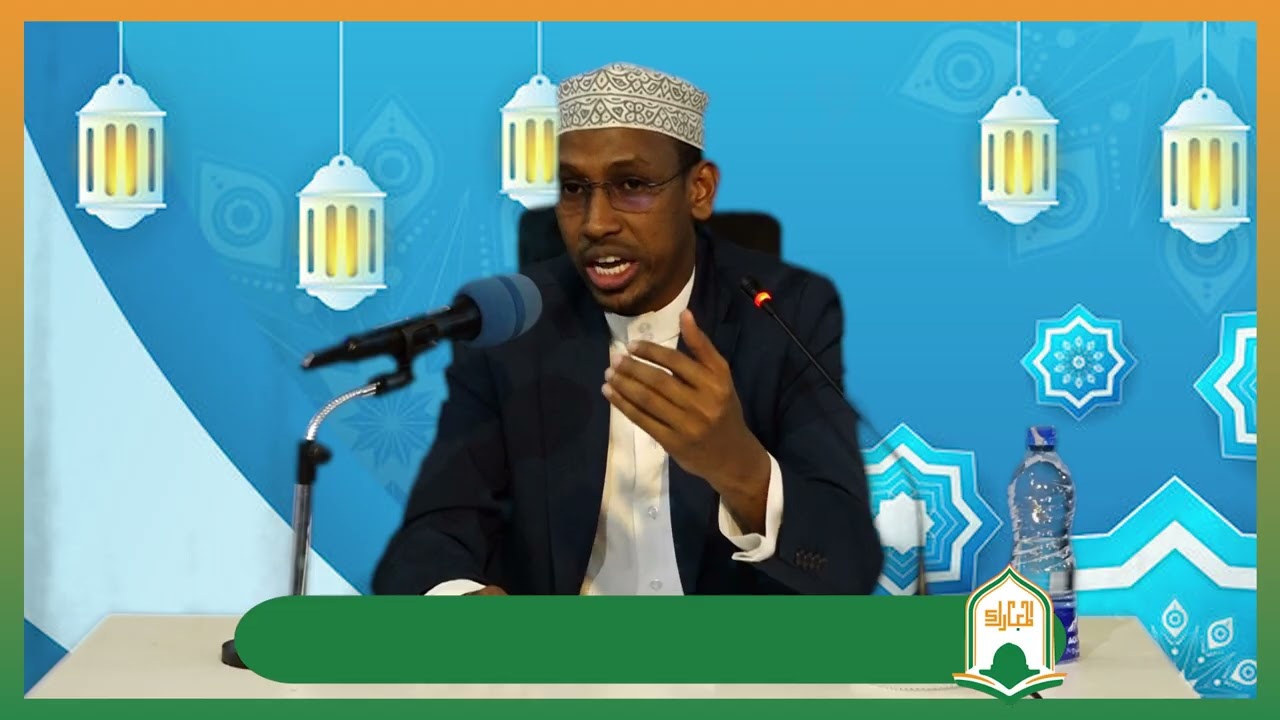 Darsigii 1 ee Mukhtasar Al-ladhif  || Sh Cabaas Aadam Cali