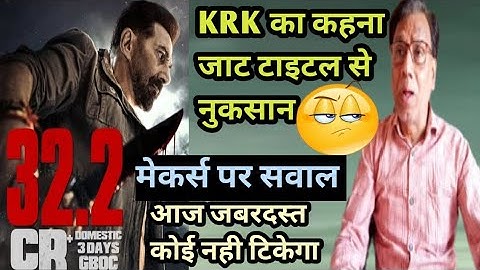 Jaat box office collection day 3 official| prediction day 4| sunny deol