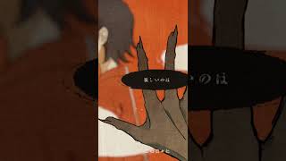 #エイハブ 「お返事ちょうだい」Music Video #AHUB
