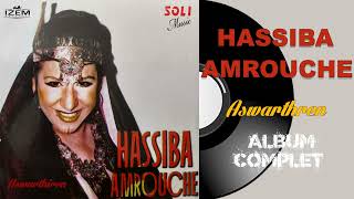 Hassiba Amrouche - Spécial fête kabyle (Album Complet)