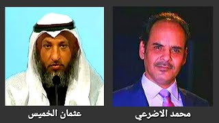 عثمان الخميس يلقن محمد الاضرعي درسا لن ينساه