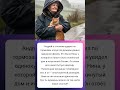 Найдите любовь в неожиданных местах 🌧️ История спасения и новой надежды 💔❤️ #реальнаяистория