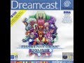 Dreamcast: Phantasy Star Online - Version 1 (HD / 60fps)