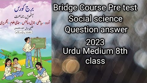 8th class bridge course pre test|Social science|Urdu medium 2023|Social science