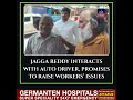 Jagga Reddy Interacts With Auto Driver, Promises To Raise Workers’ Issues