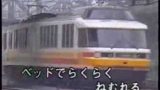 【電車・新幹線の歌】子どもに人気！のりものソング