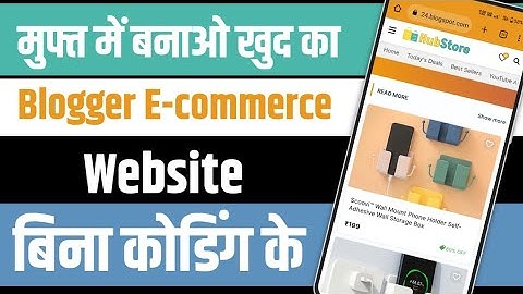 Blogger Affiliate Ecommerce Site Without Any Coding Full Tutorial in Hindi 2023