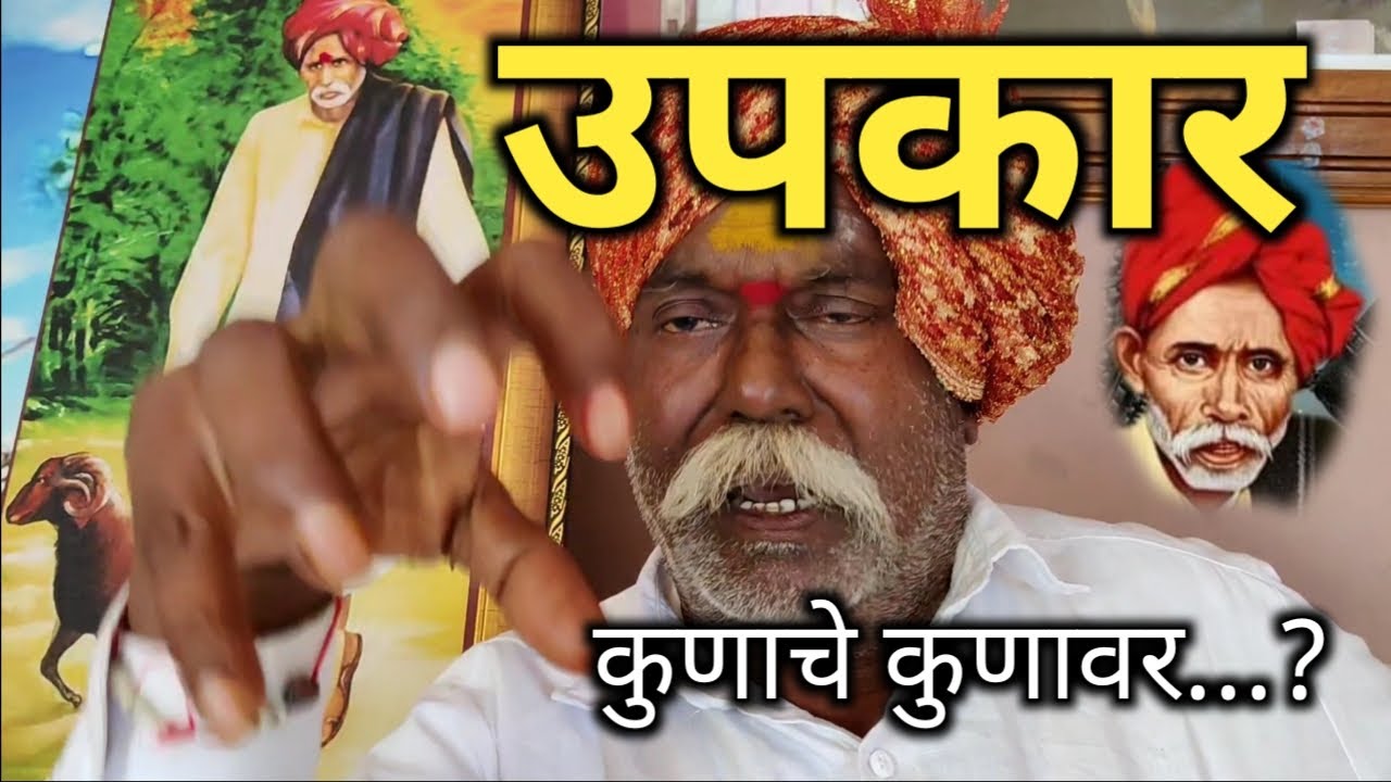 Balumama Krupa Part - 289 ||#balumamaserial || #balumamaepisode || Santosh Shamrao Raut ||