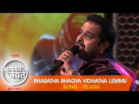 "Bharatha Bhagya Vidhatha Lemmu" - Song - Telugu | Satyamev Jayate 2 | Episode 5 - 30 March 2014