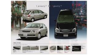 2001.4.後期NADIAナディア2ℓカタログTOYOTAトヨタN10/N15・2WD/4WD