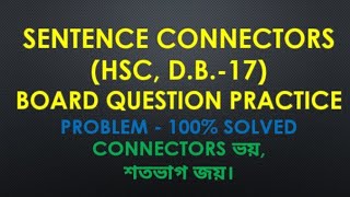 HSC || Sentence Connectors (সবচেয়ে সহজ নিয়মে)|| Board Question Practice, Dhaka Board 17 | Connectors