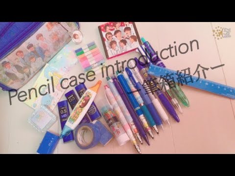 Hey Say Jump 筆箱 作り方