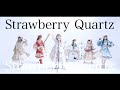 [Official Video]Strawberry Quartz - 「太陽のアンブレラ」