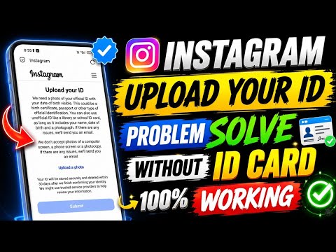 How To Solve Upload Your Id Instagram Problem Without Id Card 2026 || Upload Your Id Instagram 2026
