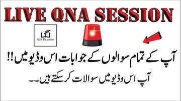LIVE QNA Session|| AIOU || NSR Education