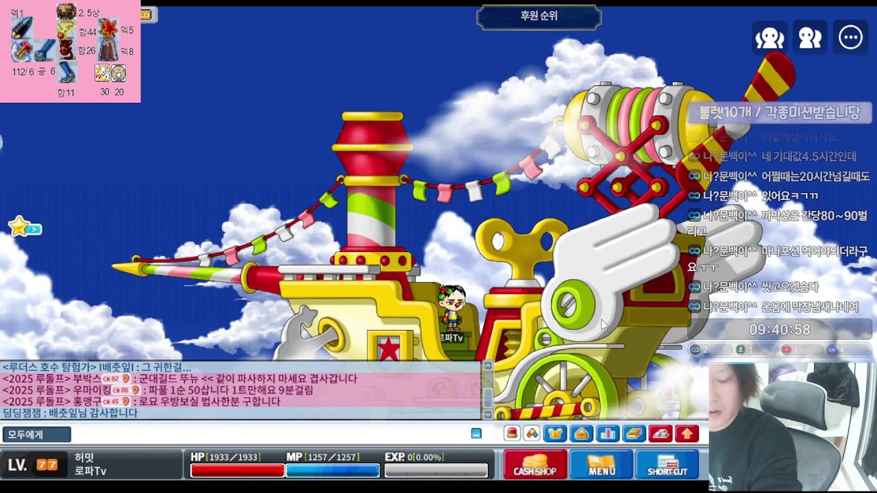 메랜) 까막산의망령..투민10개가즈아