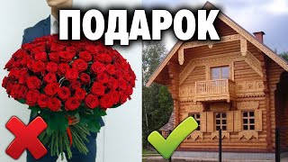 Почему на Руси не дарили срезанных цветов ? Идеи для подарков и отмечать ли день Святого Валентина ? screenshot 2