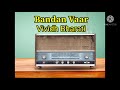 Bandan vaar  vividh bharati  bhakti sangeet  25012021