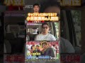 【普通に満男】The 主将はこの男!複数チームを経験した西が語る #jリーグ #サッカー #小笠原満男
