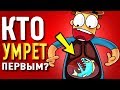 Что Если Заживо Проглотить Самую Свирепую Пиранью?