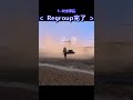 新型VTOL機による空中機動