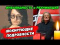 ОСТАЛСЯ 3-летний СЫН | Почему так тяжело уходил Александр Градский