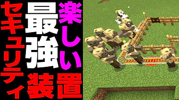 تحميل マイクラすごい街を見つけたドクターナバの研究所チャンネル تحميل マイクラすごい街を見つけたドクターナバの研究所チャンネル