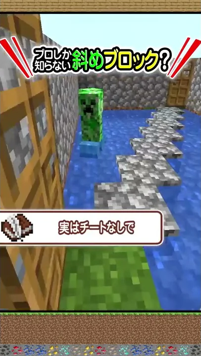 まいぜんコマンドブロック